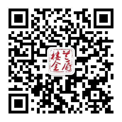 若羌公安公众号二维码
