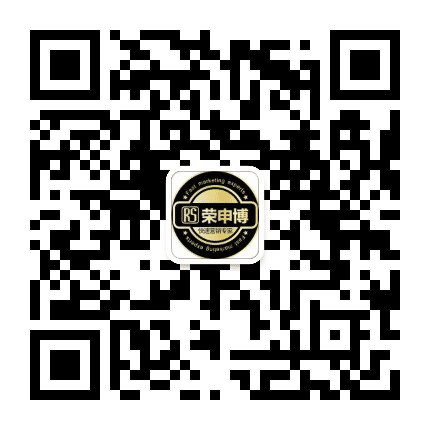 荣申博地产公众号二维码
