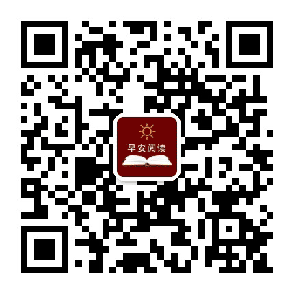 人生哲学哲理励志文章公众号二维码