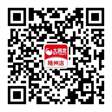 rtmart随州店公众号二维码