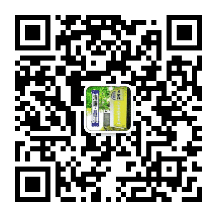 清廉昌江公众号二维码