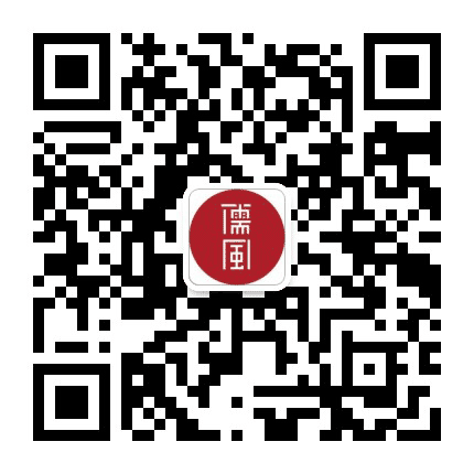 儒风大家公众号二维码