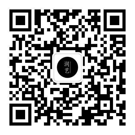 润艺影音公众号二维码