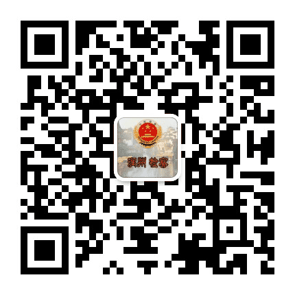 润州检察在线公众号二维码
