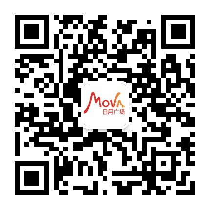 海口日月广场公众号二维码