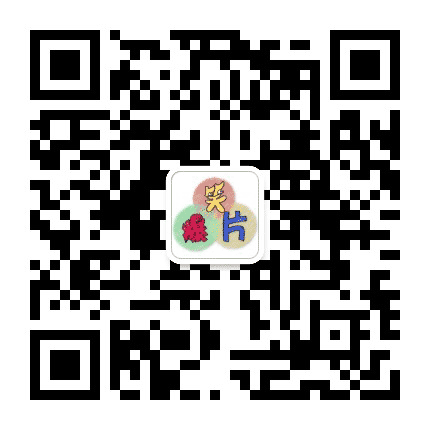 爆笑片TV公众号二维码