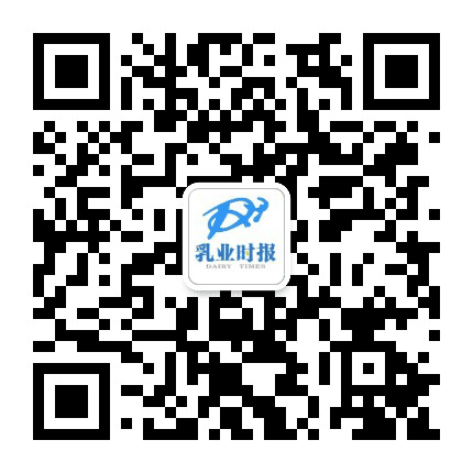 乳业时报公众号二维码