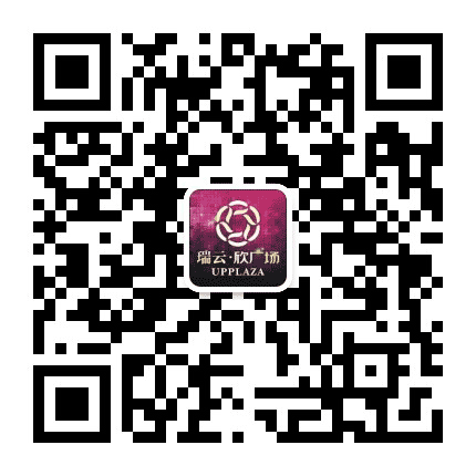 瑞云欣广场公众号二维码