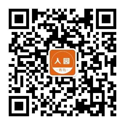 青岛入园资讯公众号二维码