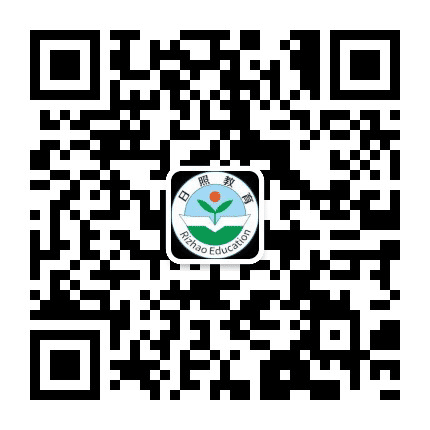 日照教育发布公众号二维码