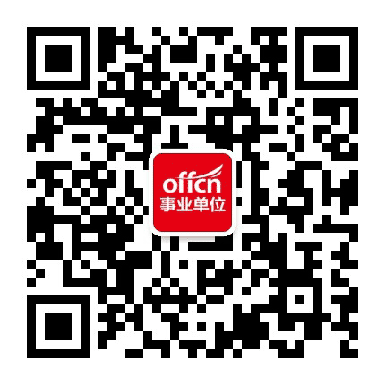 日照事业单位招聘公众号二维码