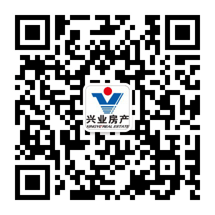 兴业房产公众号二维码