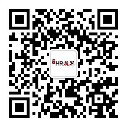 兴业HR视界公众号二维码