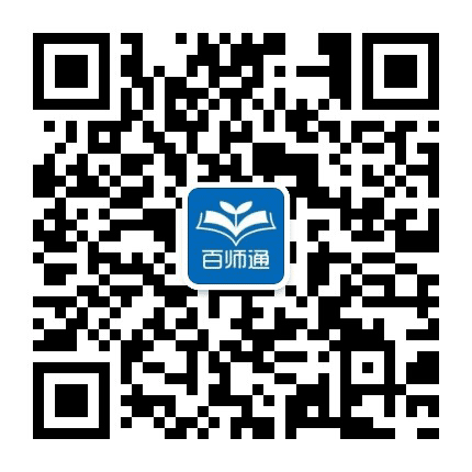 广东教育百师通公众号二维码