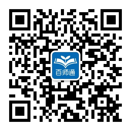 太原教育百师通公众号二维码