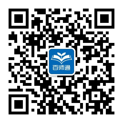 郑州教育百师通公众号二维码