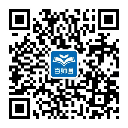 杭州教育百师通公众号二维码