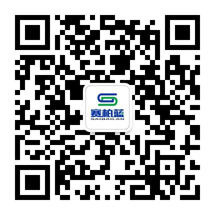赛柏蓝Pro公众号二维码