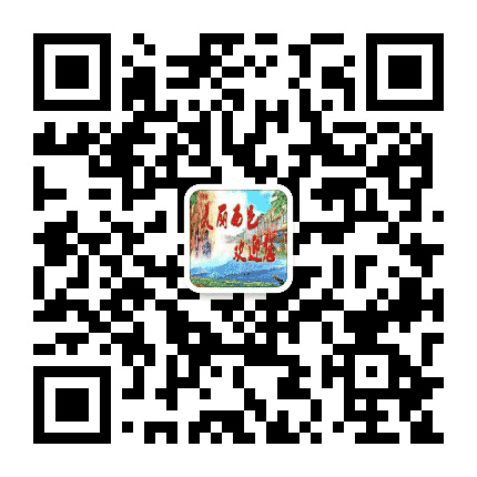 西邑风采公众号二维码