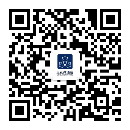 三花微通道公众号二维码