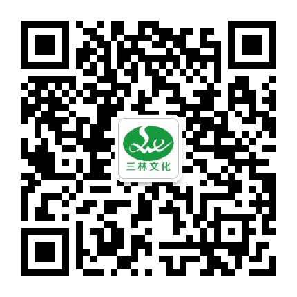 三林文化之友公众号二维码