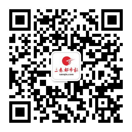 三秦都市报公众号二维码