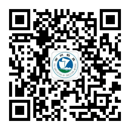 三衢教育公众号二维码