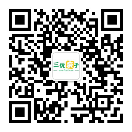 三优亲子公众号二维码