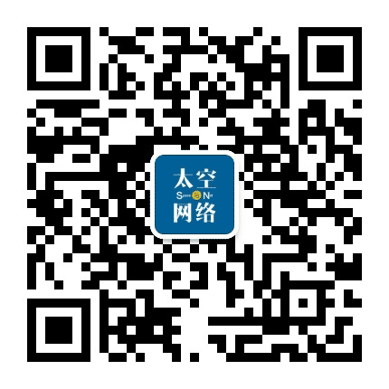 卫星与网络公众号二维码