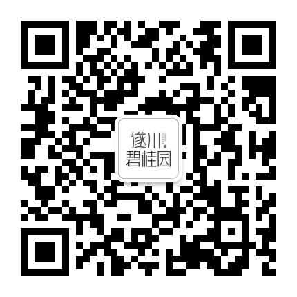 遂川碧桂园公众号二维码