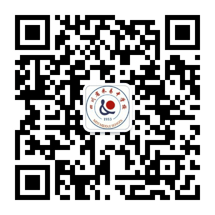 四川省米易中学校公众号二维码