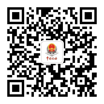 内江税务公众号二维码