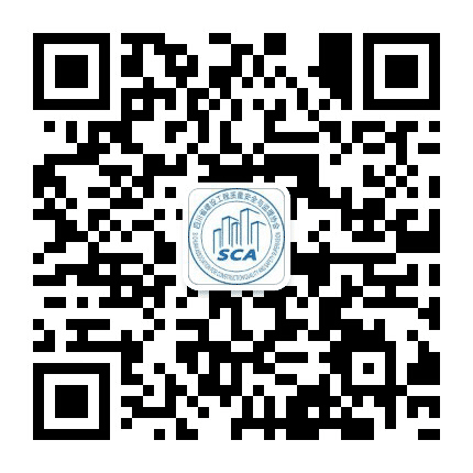 四川建设工程服务公众号二维码