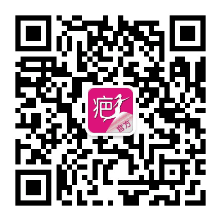 疤痕论坛公众号二维码