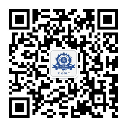 天府国门公众号二维码