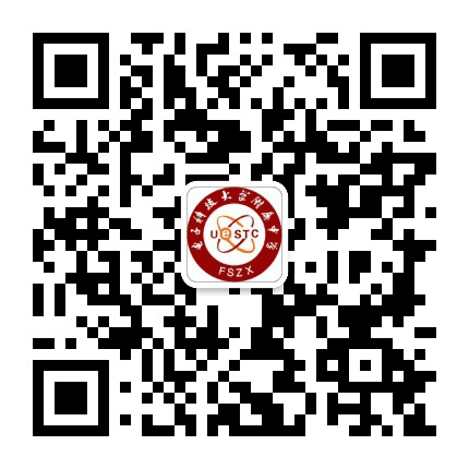 四川省成都华西中学公众号二维码