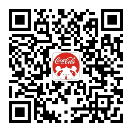 四川中粮可口可乐公众号二维码