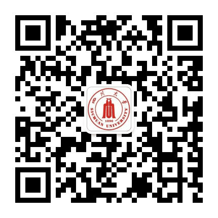 四川大学本科招生公众号二维码