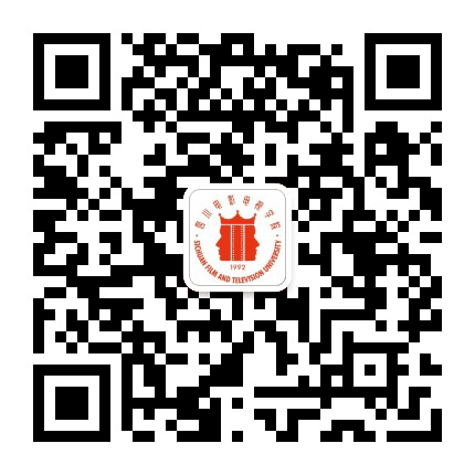 四川电影电视学院公众号二维码