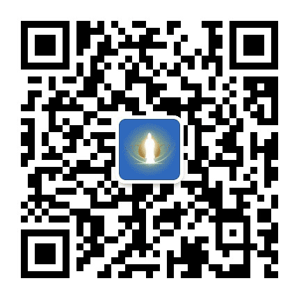 哈尔滨市双城观音寺公众号二维码