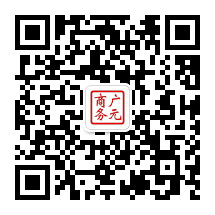 广元商务公众号二维码