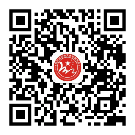 四川省红色文化收藏协会公众号二维码