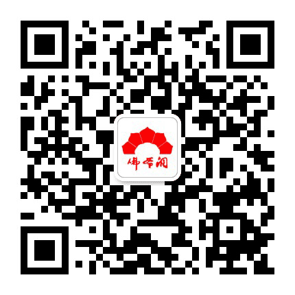佛爷洞旅游景区公众号二维码