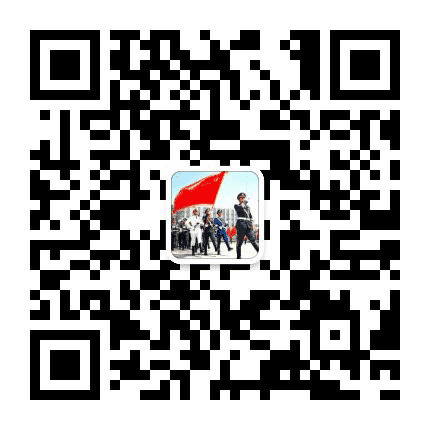 水城老兵公众号二维码