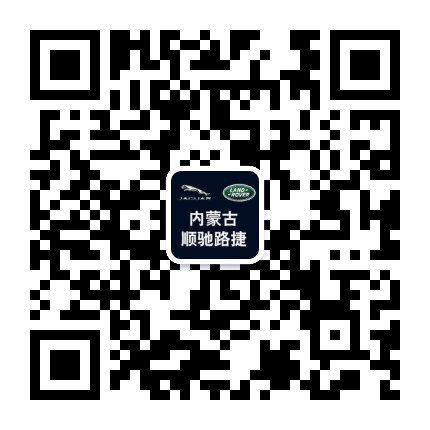 内蒙古顺驰路捷公众号二维码