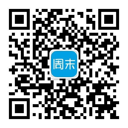 成都周末玩公众号二维码