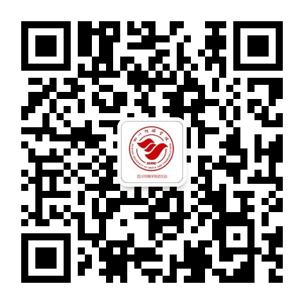 四川传媒学院招生办公室公众号二维码