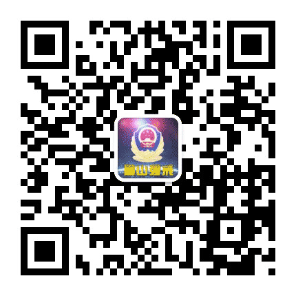 眉山强戒公众号二维码