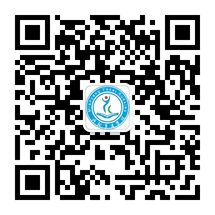 绵阳中学育才学校公众号二维码