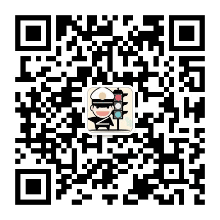 内江公安交警公众号二维码